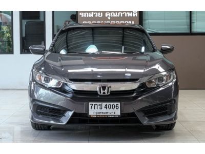 HONDA CIVIC 1.8 E A/T ปี 2018 รูปที่ 1