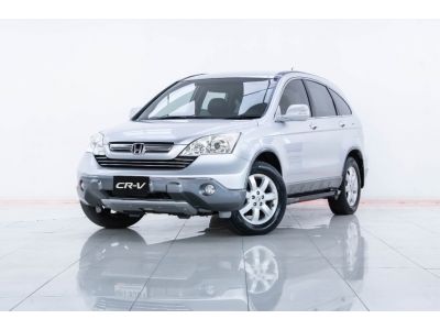 2007 HONDA CR-V 2.4 EL 4WD ผ่อน 3,000 บาท 12 เดือนแรก รูปที่ 1