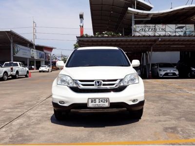 CR-V 2.0 S	2012 รูปที่ 1