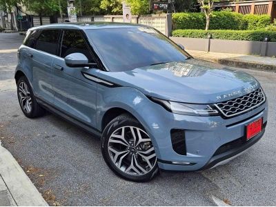 2021 Range Rover Evoque PHEV Lafayette Edition รูปที่ 1