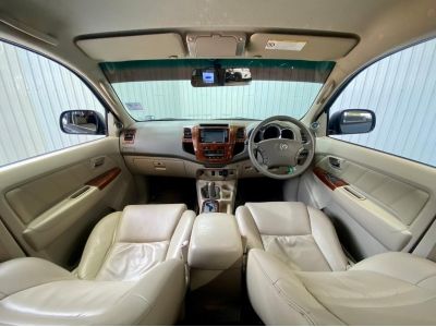 2005 TOYOTA FORTUNER 2.7 V 4WD รูปที่ 1