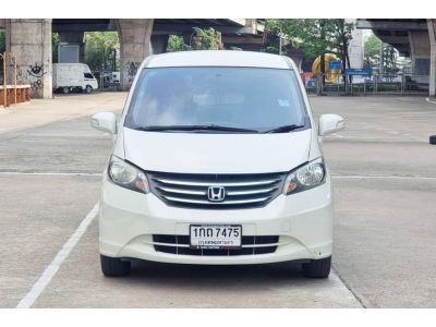 Honda FREED 1.5 SE AT ปี 2013 รูปที่ 1