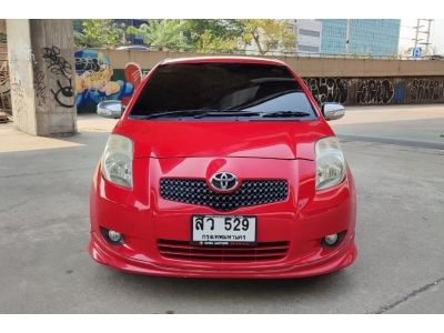 Toyota Yaris 1.5 S  AT ปี 2006 มือเดียวป้ายแดง ฟรีดาวน์ กู้ได้100%  ไม่ต้องมีคนค้ำ รูปที่ 1