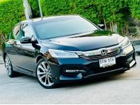 Honda Accord 2.0 EL ปี 2017* รูปที่ 1