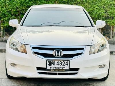 Honda Accord 2.0 EL ปี 2011 รูปที่ 1