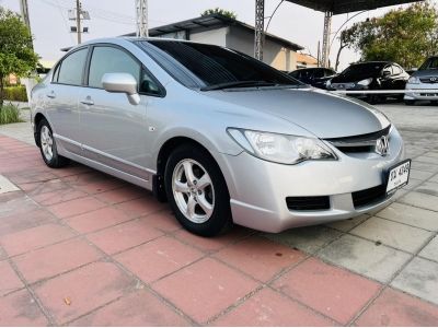 2007 HONDA CIVIC 1.8S รูปที่ 1