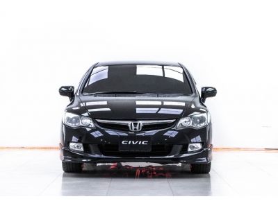 2007 HONDA CIVIC FD 1.8 S ติดเครื่องเสียง ผ่อน 2,689 บาท 12 เดือนแรก รูปที่ 1