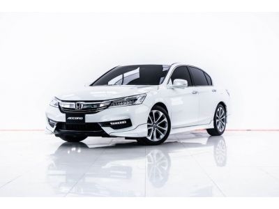 2017 HONDA ACCORD 2.0 EL ผ่อน 5,758 บาท 12 เดือนแรก รูปที่ 1