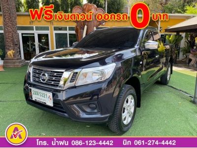 NISSAN  NP300 CAB 2.5E ปี 2020 รูปที่ 1