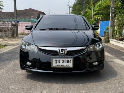 ด่วน รถสวยขายถูก HONDA CIVIC 1.8 S(AS) 2010 รูปที่ 1