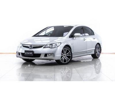 2006 HONDA CIVIC FD 1.8 S ผ่อน 2,805 บาท 12 เดือนแรก รูปที่ 1