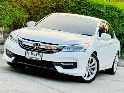 Honda Accord 2.4EL ปี 2017 รูปที่ 1