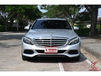 Benz C300 2.1 (ปี 2015) W205 Blue TEC HYBRID Exclusive รหัส2182 รูปที่ 1