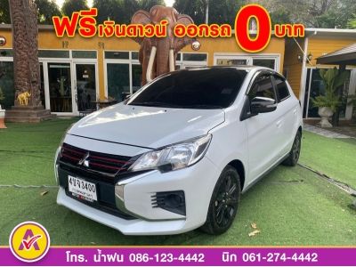 MITSUBISHI MIRAGE 1.2 GLX SPACIAL Edition ปี 2022 รูปที่ 1