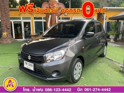 SUZUKI CELERIO GL 1.0  ปี 2019 รูปที่ 1