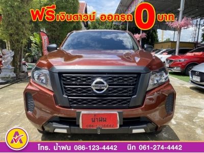 NISSAN NAVARA CAB 2.5SL ปี 2022 รูปที่ 1