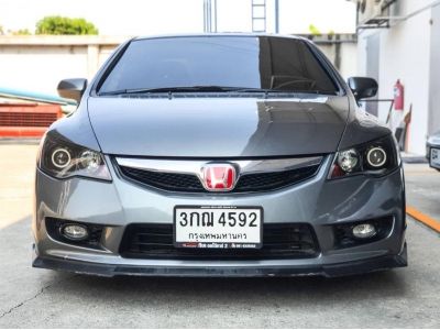 รถสวยแต่งมาอย่างหล่อ Honda Civic 1.8S AT 2009 รูปที่ 1