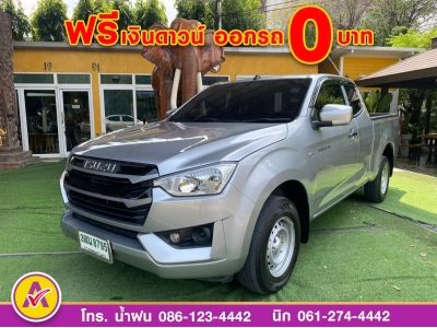 ISUZU D-MAX SPACECAB 1.9 AUTO ปี 2022 รูปที่ 1