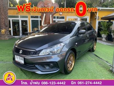 SUZUKI  CIAZ 1.2 GL   ปี 2021 รูปที่ 1