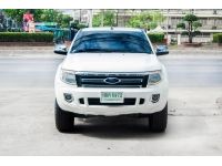 FORD RANGER  2.2 XLT OPENCAB HIRIDER  MT 2014 สีขาว รูปที่ 1