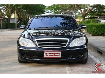 Mercedes-Benz S280 2.8 (ปี 2004) W220 Sedan รูปที่ 1