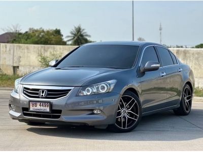 2012 HONDA ACCORD 2.4 Japan เครดิตดีฟรีดาวน์ รูปที่ 1