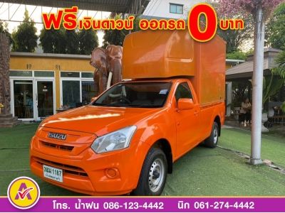 ISUZU D-MAX SPARK 1.9 Ddsi ปี 2018 รูปที่ 1