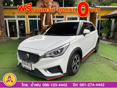 MG 3 1.5 X ซันรูฟ ปี 2021 รูปที่ 1