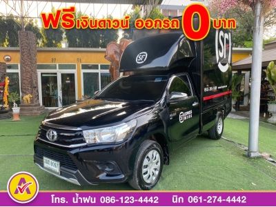 TOYOTA  REVO SINGLE 2.8 ตอนเดียว ปี 2018 รูปที่ 1