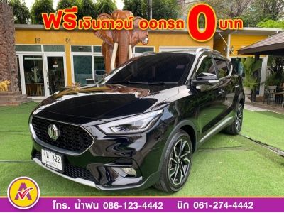 MG ZS 1.5Xplus ปี 2022 รูปที่ 1