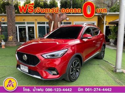 MG ZS 1.5 Xplus ปี 2021 รูปที่ 1