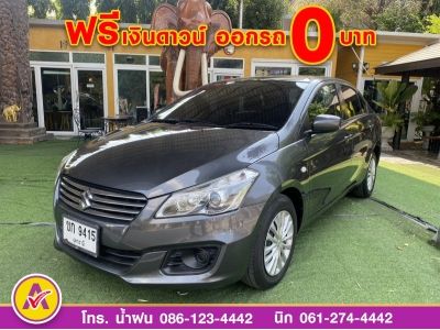 SUZUKI  CIAZ 1.2 GL  ปี 2019 รูปที่ 1