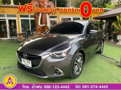 MAZDA 2 SKYACTIV 1.5XD SPORT HIGH PLUS ปี 2020 รูปที่ 1