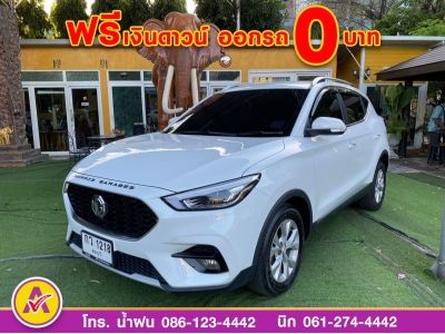 MG ZS 1.5 Dplus ปี 2022 รูปที่ 1