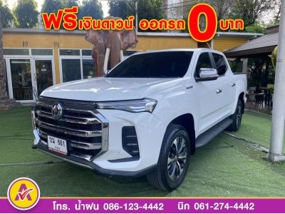 MG EXTENDER 4 ประตู 2.0 GRAND X i-Smart ปี 2021 รูปที่ 1