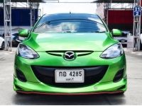 รถสวยจริงใช้น้อยมาก คุ้มมากๆ Mazda2 1.5 Groove hatchback 5 ประตู AT 2010 รูปที่ 1