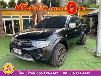 MITSUBISHI TRITON 4 ประตู GLX 2.5 ปี 2010 รูปที่ 1