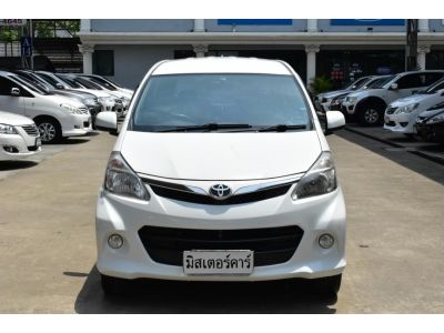 2013 TOYOTA AVANZA 1.5 S รูปที่ 1