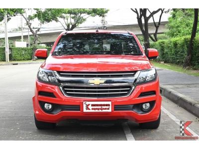 Chevrolet Colorado 2.5 (ปี 2018) Flex Cab LT รูปที่ 1