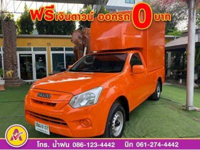 ISUZU D-MAX SPARK 1.9 Ddsi ปี 2018 รูปที่ 1