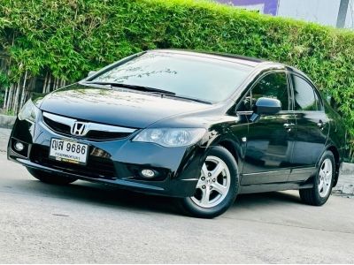 Honda Civic 1.8 S ปี 2009 จด 2011 รูปที่ 1