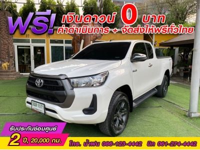 TOYOTA REVO SMARTCAB  PRERUNNER 2.4  ENTRY  ปี 2022 รูปที่ 1