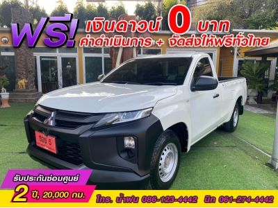 MITSUBISHI TRITON ตอนเดียว 2.5 GL ปี 2022 รูปที่ 1