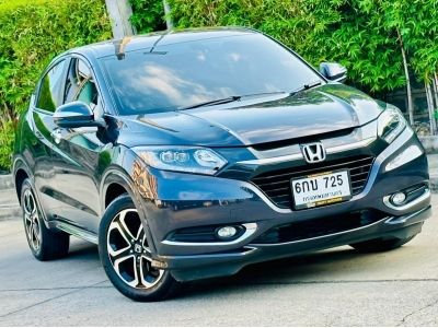 Honda HRV 1.8 EL ปี 2017 รูปที่ 1