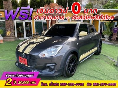 SUZUKI SWIFT 1.2 GL ปี 2022 รูปที่ 1