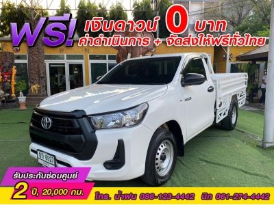 TOYOTA REVO SINGLECAB  2.4 ENTRY ปี 2021 รูปที่ 1