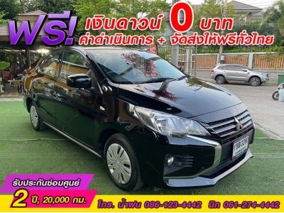 MITSUBISHI ATTRAGE 1.2 GLX  ปี 2020 รูปที่ 1