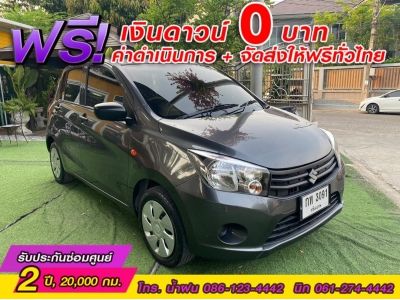 SUZUKI CELERIO GL 1.0  ปี 2019 รูปที่ 1