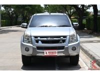 Isuzu D-Max 2.5 CAB-4 (ปี 2011) Hi-Lander Super Titanium รูปที่ 1