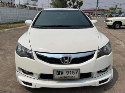 Honda Civic FD 1.8 E(as) A/T ปี 2009 รูปที่ 1